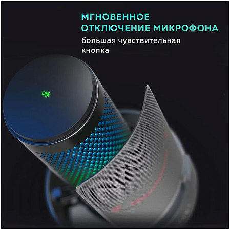 Микрофон  Fifine AmpliGame A9 Black