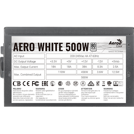 Блок питания 500W Aerocool Aero White