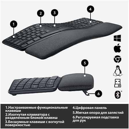 Клавиатура беспроводная Logitech Ergo K860 Wireless Black