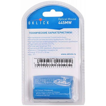 Мышь беспроводная Oklick 445MW Black Wireless