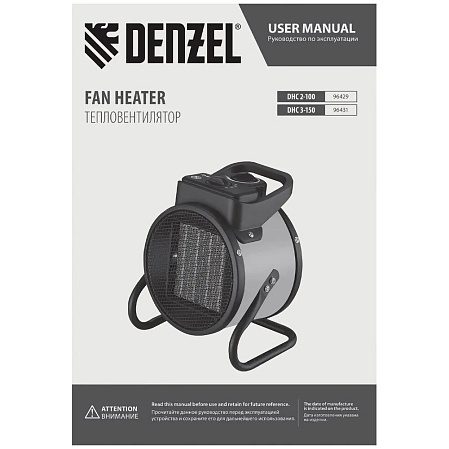 Тепловая пушка Denzel DHC 3-150 96431