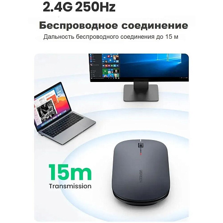 Мышь беспроводная Ugreen MU001 (90372) Black Wireless