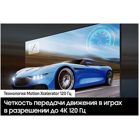Телевизор 98" Samsung UE98DU9000UXRU 2024