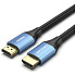 Кабель HDMI-HDMI v2.0 0.75м Vention (ALHSE)
