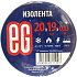 Изолента Еврогарант Синяя (15мм х 20м)