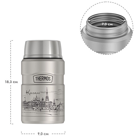 THERMOS Термос для еды SK3021 Kazan, стальной, 0,71 л.