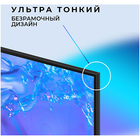 Телевизор 50" Samsung UE50DU8500UXRU 2024 (4K UHD 3840x2160, Smart TV) титан (EAC)