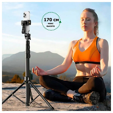 Монопод для селфи Ugreen LP680 (15609) Bluetooth Tripod Stand, черный