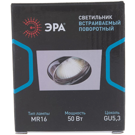 ЭРА C0043661 KL2A CH MR16 12V/220V 50W хром, квадрат, поворотный