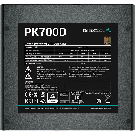 Блок питания 700W Deepcool Gamerstorm PK700D