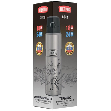 THERMOS Термос SK4000 Sochi, стальной, 0,71 л.