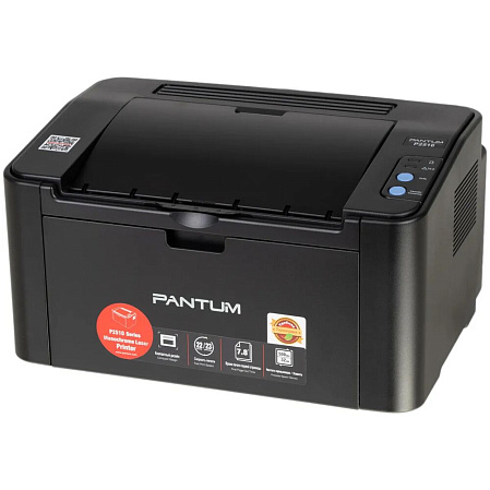 Принтер Pantum P2516 ч/б А4 22ppm Black
