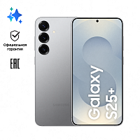 Смартфон Samsung Galaxy S25+ SM-S936B 12/256Gb Gray (EAC)