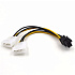 Переходник для питания 2molex->6pin