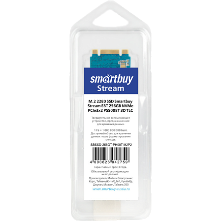 Внутренний SSD-накопитель 256Gb Smartbuy Stream E8T SBSSD-256GT-PH08T-M2P2 M.2 2280 PCIe NVMe 3.0 x2