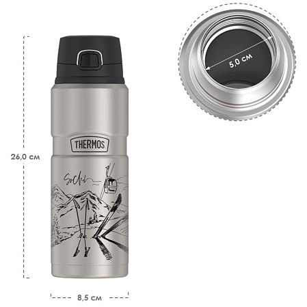 THERMOS Термос SK4000 Sochi, стальной, 0,71 л.