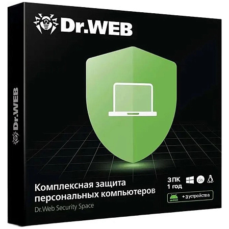 Антивирус Dr.Web Security Space (3 ПК на 1 год)