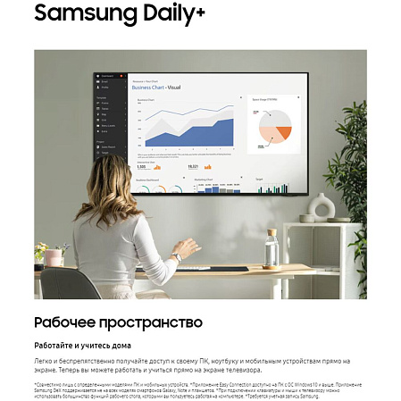 Телевизор 50" Samsung UE50DU8500UXRU 2024 (4K UHD 3840x2160, Smart TV) титан (EAC)