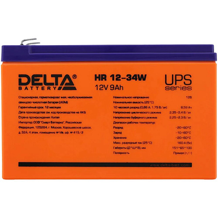 Батарея Delta HR 12-34W 12V 9Ah Battary replacement APC rbc17, rbc24, rbc110, rbc115, rbc116, rbc124, rbc133 )