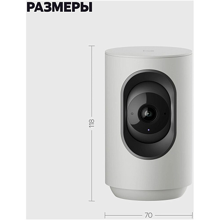 IP-камера Яндекс YNDX-00582GRY