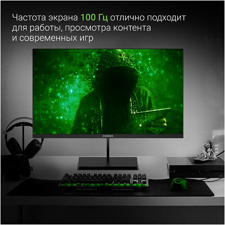 Монитор 24" Digma Progress 24P501F IPS 1920x1080 5ms HDMI, DisplayPort, VGA