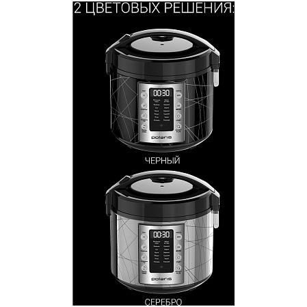 Мультиварка Polaris IQ Home PMC 5020 Wi Fi, серебристый/черный