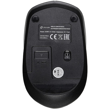 Мышь беспроводная Oklick 565MW matt Black/Grey Wireless