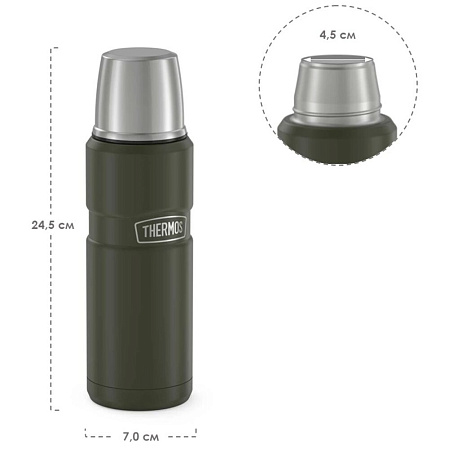 THERMOS Термос KING SK2000 AG, хаки, 0,47 л.