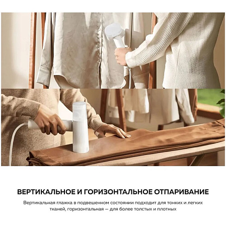 Отпариватель Xiaomi Handheld Garment Steamer (MJGTJ02LF)