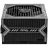 Блок питания 550W MSI MAG A550BN