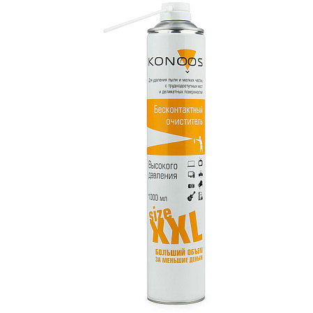 Пневматический очиститель (сжатый воздух) Konoos KAD-1000 1000ml