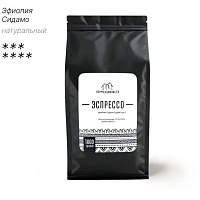 Кофе в зернах Эспрессо Перфекциониста Эфиопия Сидамо, натуральный, 1 кг.