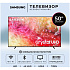 Телевизор 50" Samsung UE50DU7100UXRU 2024