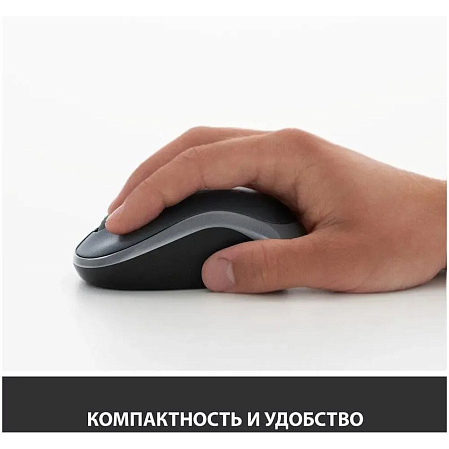 Мышь беспроводная Logitech M185 Wireless Blue