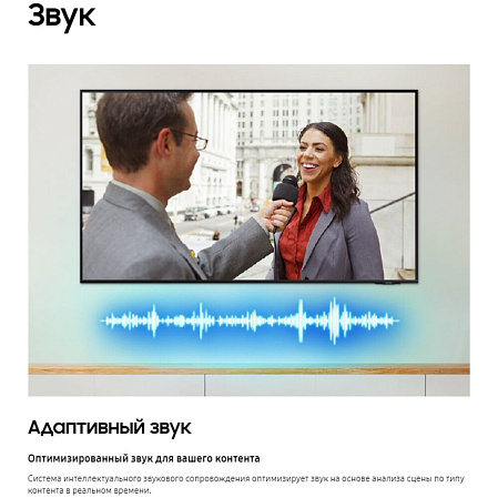 Телевизор 50" Samsung UE50DU8500UXRU 2024 (4K UHD 3840x2160, Smart TV) титан (EAC)