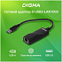 Адаптер USB3.0 - RJ45 (1Gbps) Digma D-USB3-LAN1000