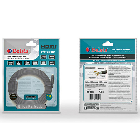Кабель HDMI-HDMI v1.4 1м Belsis (BW3303)