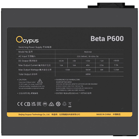 Блок питания 600W Ocypus Beta P600
