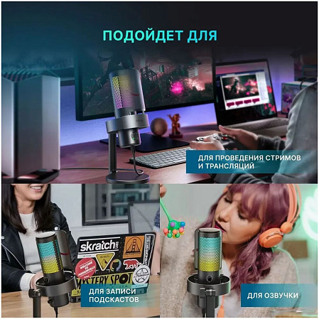 Микрофон  Fifine AmpliGame A9 Black
