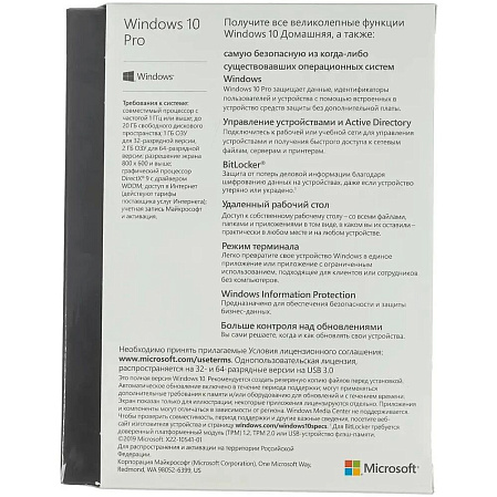Microsoft Windows 10 Pro Russian USB box HAV-00105