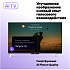 Телевизор 65" Яндекс ТВ Станция с Алисой YNDX-00096