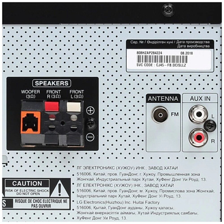 Портативная bluetooth-колонка LG Xboom CJ45 720W