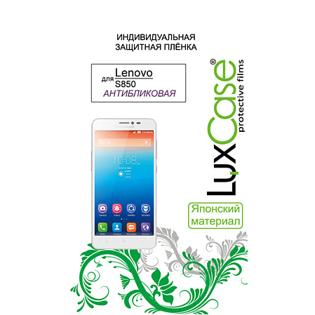 Защитная плёнка для Lenovo S850 антибликовая LuxCase