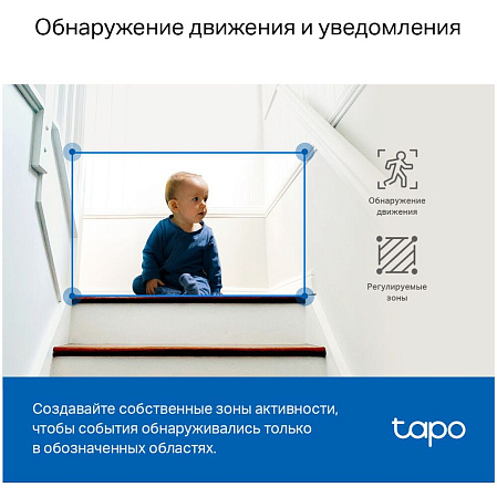 IP-камера Беспроводная IP камера TP-LINK TAPO C220