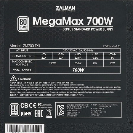 Блок питания 700W ZALMAN ZM700-TXII