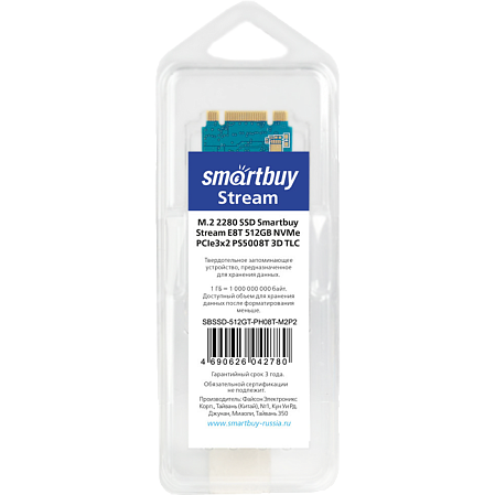 Внутренний SSD-накопитель 512Gb Smartbuy Stream E8T SBSSD-512GT-PH08T-M2P2 M.2 2280 PCIe NVMe 3.0 x2