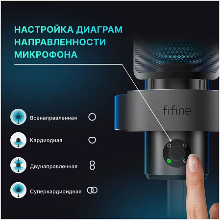 Микрофон  Fifine AmpliGame A9 Black