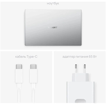Ноутбук Huawei MateBook D15 BoM-WFP9 AMD Ryzen 7 5700U/16Gb/512Gb SSD/15.6" FullHD/DOS Silver