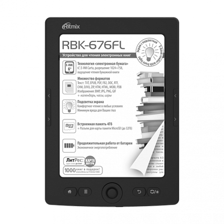 Электронная книга Ritmix RBK-676FL