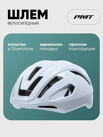 PMT KORA 3.0 Mips Шлем велосипедный, белый, размер M